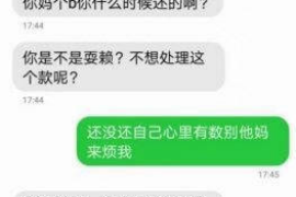 财产纠纷处理